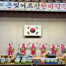 명월리 경로당 이미지