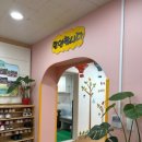 삼양초교 병설유치원 이미지