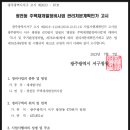 1번가 공인중개사사무소 이미지