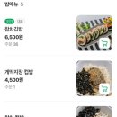 주부리