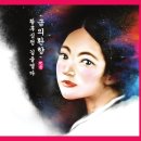 곡성심청축제장 이미지