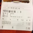 놀부부대찌개탄현점