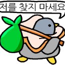 짜장삼촌