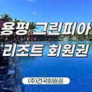 (주)한국그린피아 네이버블로그