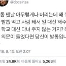 소이케이크