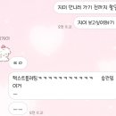 팔팔회랑물회전문점 이미지
