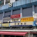 재송한마음시장 이미지