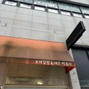 명품꼬마김밥 이미지