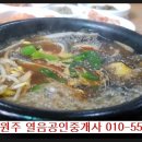 다호공인중개사사무소 이미지