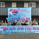 대한민국 특수임무유공자회 충남지부 천안시지회 | 특수임무유공자회 천안시지회, 무료급식 나눔행사로 따뜻한 지역사회 실천