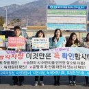 용산초교 이미지