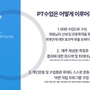 바른휘트니스 상대점 이미지