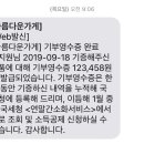 아름다운옷방 이미지