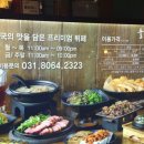 (주)풀잎채 이미지