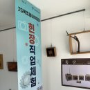 대중목공 | 서울목공배우기 JS 목조형 아카데미 특별한 원데이 클래스 체험후기