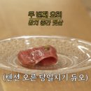 대성초밥 - 중구 충장대로5번길 8 | 대성초밥