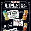 비어앤모어 이미지