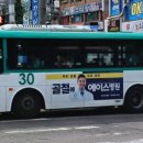 아주아파트.군자도서관 이미지