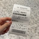 근황 어디↘️까지↗️올라가는➡️거에요?↗️