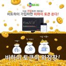 하이비트