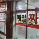 새벽분식 이미지