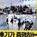 슈마커온양점 | 드디어 나도 성지 맛봤다! 신상 스마트폰 영접 후기