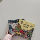 재이농장 | [어스본 사운드북] 6개월 아기 책육아·추천 순위·아기 선물·솔직 후기