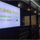 엑스퍼트짐 가산점 이미지