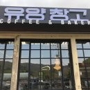 예산상설시장 주차장(2) 이미지