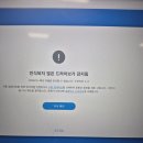 (주)엘에스