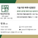 이마트24대구범어점 이미지
