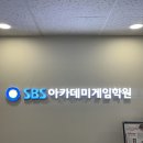 여주-0097 | 전주웹소설학원 , 취미로 시작한 글쓰기를 '연재 가능한 작품'으로 바꾸는곳