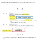 금원공인중개사사무소 이미지