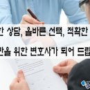 법무법인광명 이미지