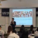 자녀를 위해 부모가 이해해야 할 학부모의 역할 | [공지] 2026년 초등학교 학부모 연수 관련 강연 주제 및 주요 사항 안내