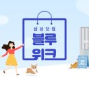 행운닷컴 이미지