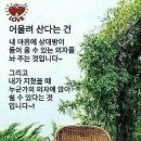 창승