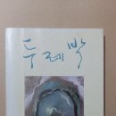 두레박 이미지