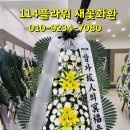 의정부연세요양병원 이미지