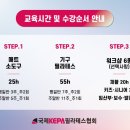 소도구 필라테스(2반) 이미지
