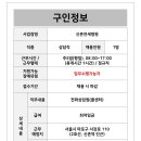 (주)메타엠