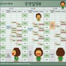 외고산옹기마을 | 2025 울산 옹기축제 외고산 옹기마을