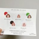 3대 여수 딸기모찌 돌산직영점