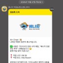 나트랑 판랑 사막 투어 리얼 후기 <베나자>