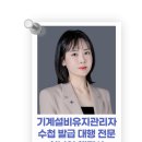 보람행정사사무소 네이버블로그