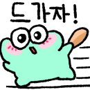 아난티 앳 부산 코브 이미지