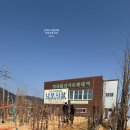 부여군산림조합 임산물유통센터 | [공주기록] 공주산림조합나무시장 개장!! 방문 후기 | 26년 3월 9일 ~ 4월 10일 | (feat. 주차, 가격...