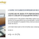 프로텍 이미지