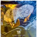 삼삼한 푸드 - 경산시 | 삼삼한 푸드