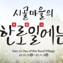 시골미디어 이미지